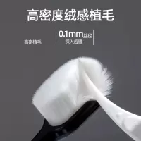 牙刷软毛牙刷
