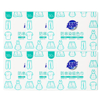 超能防串染吸色巾色母片 洗衣机防串色防染色洗衣纸吸色片30片*6
