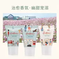 Cath Kidston 英伦风绿茶护手霜礼盒