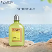 欧舒丹男士活力洗发沐浴露250ml