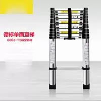 单面伸缩梯L04-80