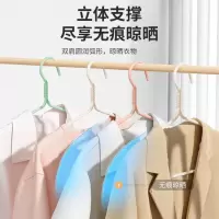 衣架-40cm