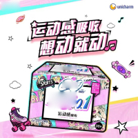 日用卫生巾-230mm-260mm