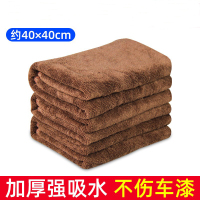茶花(CHAHUA) 毛巾汽车吸水擦车布专用巾加厚玻璃车用不留痕抹布不掉毛