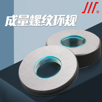 成量 螺纹环规M16*1.5 6g