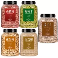 卡宴全套商用凉粉冰粉材料五种配料各一件
