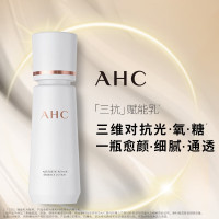 AHC 愈颜修护精华乳100G