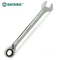 世达/SATA 46615 双向扳手 铬钒合金钢