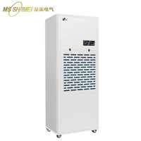 湿美(MS SHIMEI) MS-9180B 压缩机式 外排 101㎡-150㎡ 工业除湿机 适用地下室抽湿机 大功率