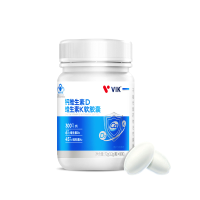 VIK钙维生素D维生素K软胶囊3瓶装 液体钙好吸收