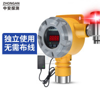 中安探可燃气体探测报警器餐饮工业商用气体检测仪甲烷煤气泄露报警仪