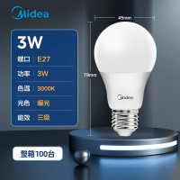 美的led球泡银河BPZ240-830-E27