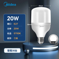 美的led柱泡银河BPZ1700-857-E27-Z 30台/箱