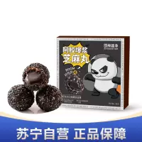 百年堂阿胶爆浆芝麻丸