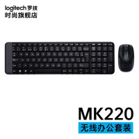 罗技 MK220 无线键鼠套装(黑色)