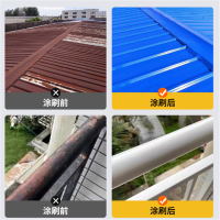 漆彩钢瓦栏杆翻新改色防锈漆 大红色 5kg