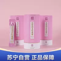百年堂百草花姬阿胶白玉玫瑰膏