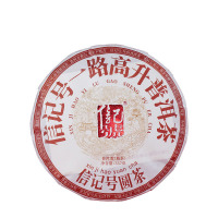 八马茶业(BAMA TEA) 信记号普洱茶 一路高升 临沧熟普茶叶357g C143302
