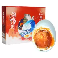 秦邮高邮海鸭蛋70g*20枚礼盒装