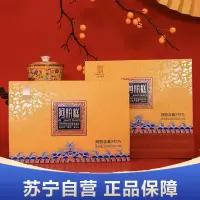 百年堂帝王黄阿胶糕15%阿胶含量(简装)