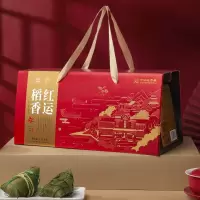 稻香村红运稻香粽子礼盒1220g(板栗鲜肉粽1鲜肉粽2豆沙粽2原味粽2黑芝麻桃酥1咸鸭蛋4)