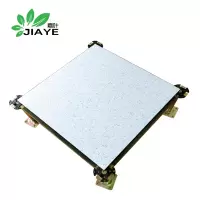 嘉叶JY-3604硫酸钙陶瓷面防静电活动地板E1级