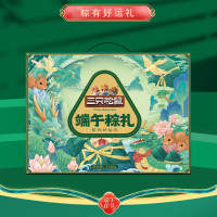 三只松鼠(threesquirrels) 粽有好运礼盒1160g 端午粽子礼盒 粽子+鸭蛋+绿豆糕 节日福利 员工福利
