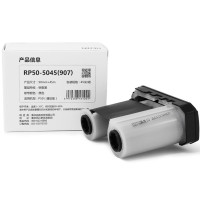 伟文/wewin RP50-5045(907) 碳带 色带 黑色 1支