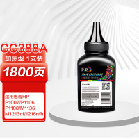 彩格 cc388a碳粉适用惠普m1136墨粉打印机碳粉墨粉