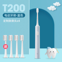 小米儿童电动牙刷