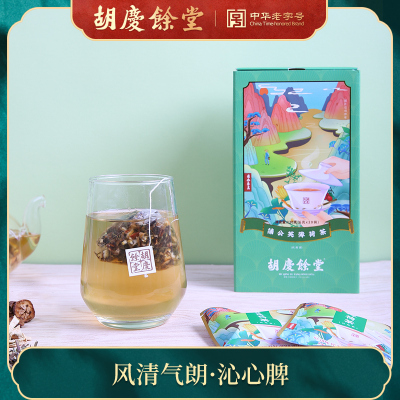 胡庆余堂复配茶-蒲公英薄荷茶