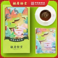 胡庆余堂复配茶-决明子荷叶茶