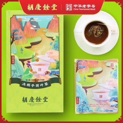 胡庆余堂复配茶-决明子荷叶茶