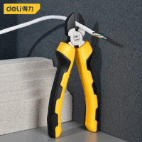 钳子\夹子 得力 DL2207 斜嘴钳