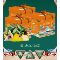 粽萫斋 端午粽子礼盒山西粽青塘粽礼盒 青塘红福粽1400g (5包10个装)