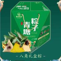 粽萫斋 端午粽子礼盒山西粽青塘粽礼盒 八角礼粽1400g(5包10个装)