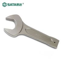 世达/SATA 48607 开口扳手 铬钒合金钢
