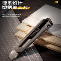 得力(deli) 塑柄美工刀地毯刀开箱刀 大号工具刀 18mm DL018C