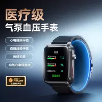 [苏宁自营]dido GJ.SH.11 医疗级气泵血压监测手表家用智能测量高精准24小时动态血氧心率血糖血脂尿酸一体健康