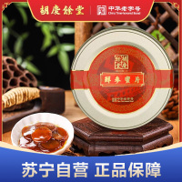 胡庆余堂鲜参蜜片圆罐