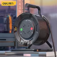 线盘 得力 DL8830S-15