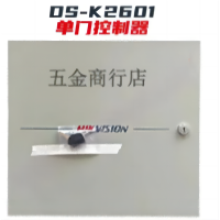 海康威视门禁DS-K2601单门控制器 1个