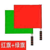 田径发令旗 红色+绿色