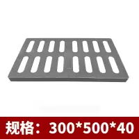 动力瓦特 树脂复合排水沟盖板室外水沟盖板雨水篦子300*500*40MM单井盖