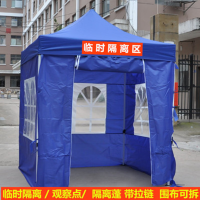 谋福 1004 救灾帐篷 民政户外应急专用救援帐篷民用抗洪防汛抢险帐篷(民政M6型3*4米)