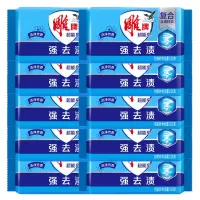 雕牌超能皂226g*10块 深层祛渍 洗衣皂/肥皂(新老包装随机发货)