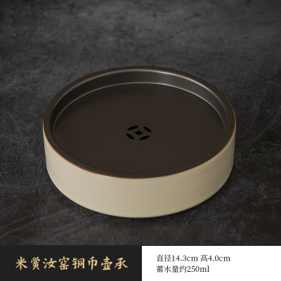 壶承盘小茶台养壶茶承卫全行复古陶瓷干泡盘 壶承干泡台[汝窑素面]