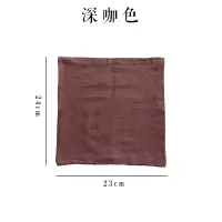 茶布茶巾中式棉麻卫全行吸水桌旗抹布 深咖色24*23cm 两条装