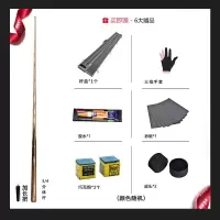 英辉(INVUI)台球杆小头杆黑8中八桌球杆 英式斯诺克3/4分体球杆带杆盒 K20