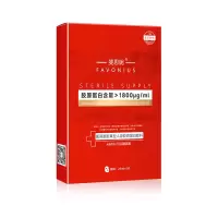 斐思妮胶原蛋白敷料术后创面愈合皮炎激光术后色素沉着医用修复 5片/盒